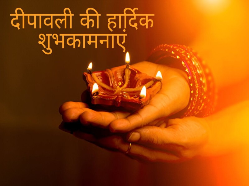 Top Diwali Greetings Images